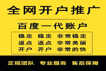 信息流广告代理运营案例分享